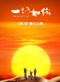 签约恋爱法则